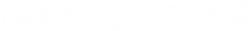 logo-blanc-MDE